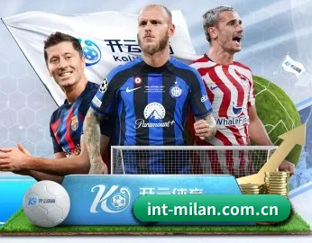 米兰 APP - milan